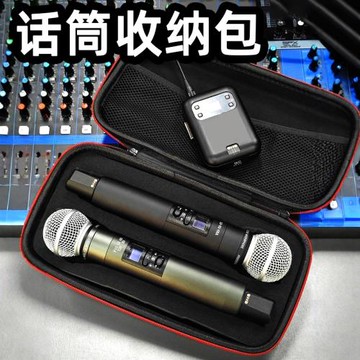 收納無線麥克風話筒底座