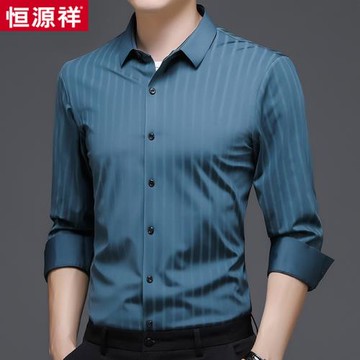恒源祥輕奢成熟條紋襯衫男士長袖無痕免燙易打理中年春秋季襯衣男