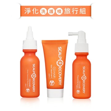 【髮基因】淨化旅行組(淨化洗髮精60ml+冰鎮護理素60ml+控油平衡露60ml)