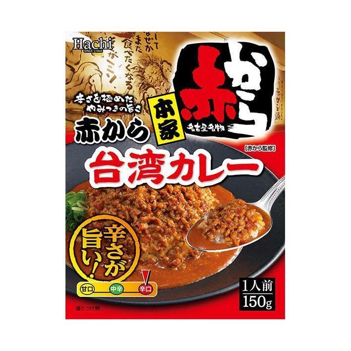 ハチ食品 本家 赤から台湾カレー 150g