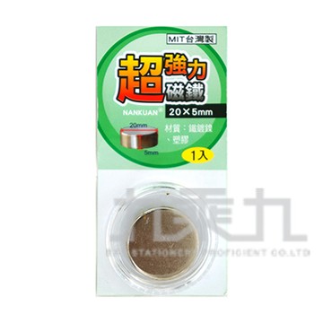 超強力磁鐵20*5mm K05352