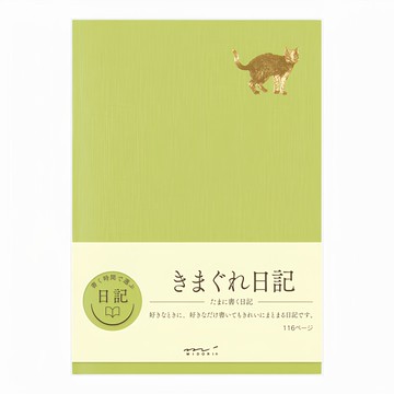 日本 MIDORI 氣氛日記本- 可愛貓咪圖案 內頁 自由書寫 生活記錄  綠色  1本  21 x 14.8 x 7cm