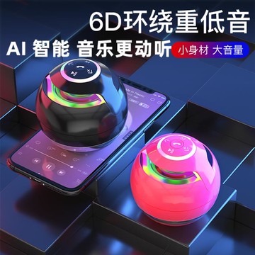 小音箱超重低音炮收款七彩燈小型音箱大音量便攜式插卡 99購物節