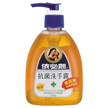 依必朗抗菌洗手露-玻尿酸300g
