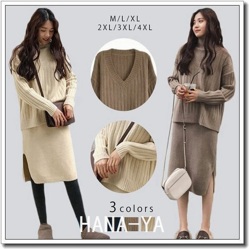 ロングニットカーディガン ニット ニットワンピ マキシ丈 ハイネック タイトワンピース 通勤 オフィス きれいめ Aライン ケーブル編み 長袖 無地 通販 Lineポイント最大0 5 Get Lineショッピング