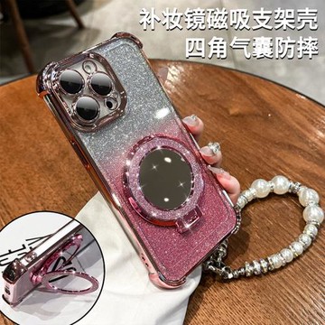 帶補妝鏡子適用蘋果17promax手機殼16女生2026新款iPhone15plus閃粉13保護套14磁吸支架12珍珠手鏈XS四角防摔