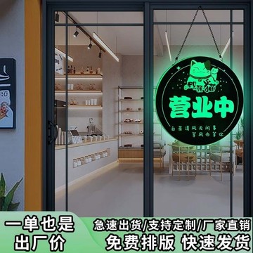 美甲燈箱裝飾掛牌髮光定製擺攤營業歡迎光臨玻璃門led燈牌店鋪