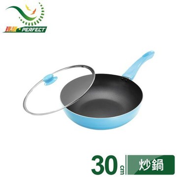 【PERFECT 理想】日式不沾炒鍋30cm(附蓋)