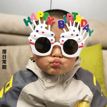 🍊台北出貨🍊Orange 可開發票 可愛搞怪生日派對眼鏡 兒童節拍照道具創意蛋糕裝飾塑料眼鏡