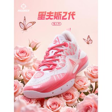 準者AR2里夫斯二代緩震籃球鞋男專業運動鞋低幫防滑耐磨鞋子女