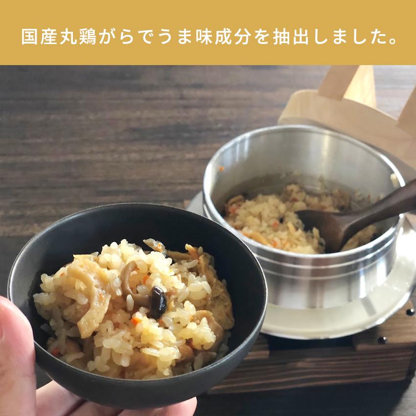 お惣菜 冷凍食品 冷凍 惣菜 無添加 総菜 おかず 宅配 食品 温めるだけ お取り寄せグルメ  炊き込みご飯 混ぜご飯 とりめし 鶏めし 1パック