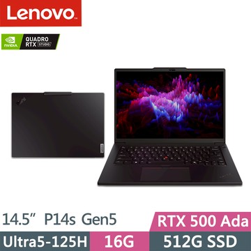 Lenovo ThinkPad P14s Gen5(Ultra5-125H/16G D5/512G/RTX500 Ada 4G/W11P/14.5吋/三年保)