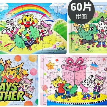 巧虎拼圖 60片拼圖 ER008 /一個入(定120) 可愛巧虎島 琪琪 桃樂比 妙妙 真歡樂拼圖 幼兒卡通拼圖 京甫正版授權 台灣製造【APP滿額下單10%點數(單一帳號最高5000點)】1/31止