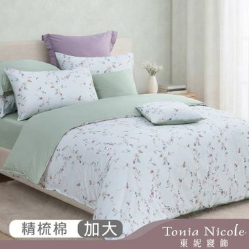 Tonia Nicole 東妮寢飾 綠野莓蹤100%精梳棉兩用被床包組(加大)