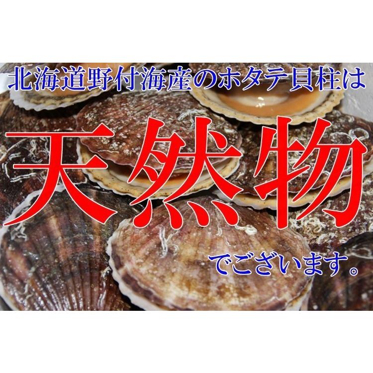 ホタテ 冷凍ホタテ貝柱 北海道産 ジャンボ 1kg 13-15粒入 大変希少な大玉の中でも更に希少 送料無料