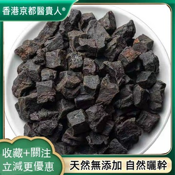 【中草行】限時特賣✅製何首烏正品何首烏食用野生製何首烏首烏片首烏粉自然曬幹泡水泡茶 250g-500g【使用之食材】