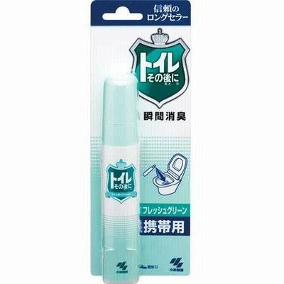トイレその後に　携帯用　フレッシュグリーンの香り　【23ml】(小林製薬)【トイレ用消臭芳香剤】