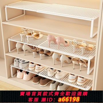 【台灣公司 可開發票】鞋柜分層隔板衣柜可伸縮鞋子收納神器雙層鞋托架子櫥柜內隔斷鞋架