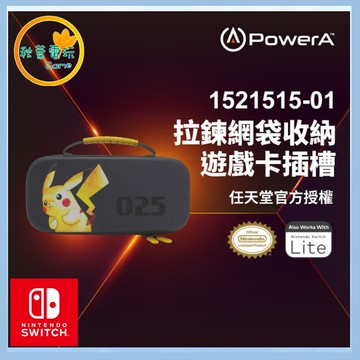 ●秋葉電玩● Power A NS 薄型收納包限量款(1521515-01) 皮卡丘025