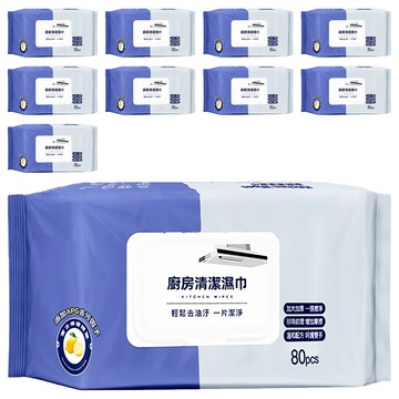 廚房清潔濕巾，80抽，添加APG去汙因子，輕鬆去油汙  10包  大 25 x 20cm