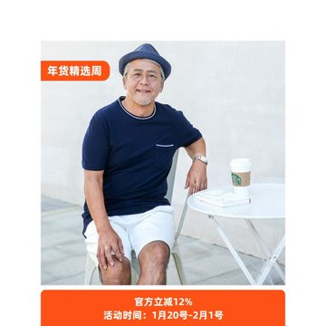 老爸短袖t恤圓領純棉中年爸爸夏季衣服中老年人寬松夏裝半袖老人