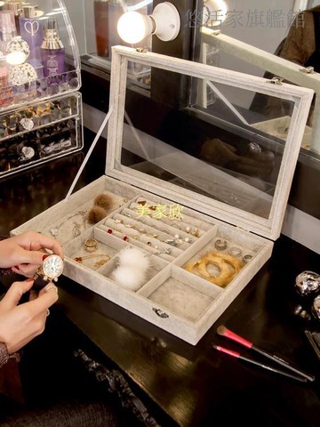 首飾收納盒透明飾品耳飾戒指耳釘項鏈防塵大容量耳環收納展示架