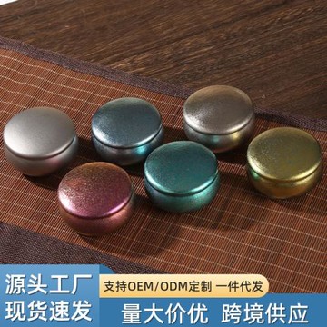 哇噢純鈦茶葉罐隨身茶盒車載茶葉茶倉迷你便攜密封罐子儲茶罐密封