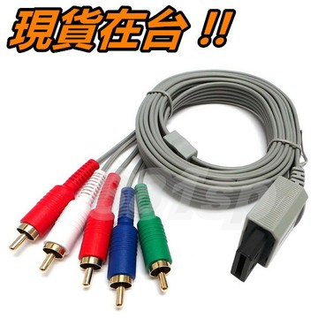 Wii 色差線 分量線 WiiU 色差端子 高清線 視頻線 影音線 RGB AV 鍍金接頭 屏蔽雜訊 訊號穩定 1.8M
