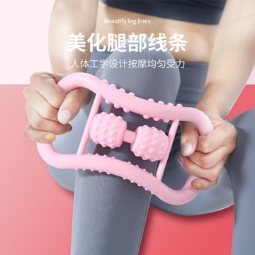 開肩美背瑜伽按摩輪普拉提瑜伽環腿部腰部頸部按摩器