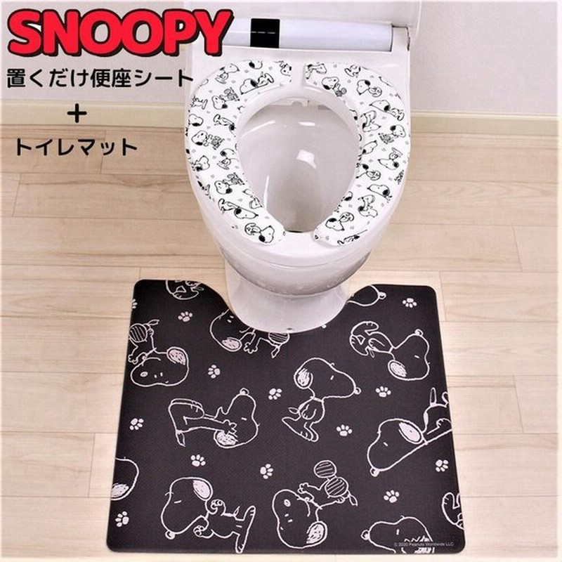 スヌーピー トイレ2点セット トイレマット 置くだけ便座シート かわいい トイレ用品 トイレグッズ Snoopy プレゼント キャラクター グッズ 通販 Lineポイント最大get Lineショッピング