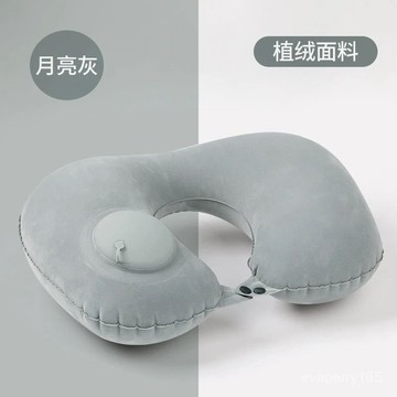 🍀臺灣出貨🍀充氣旅行便攜坐車飛機高鐵上班按壓枕頭護頸旅遊神器脖枕護頸椎