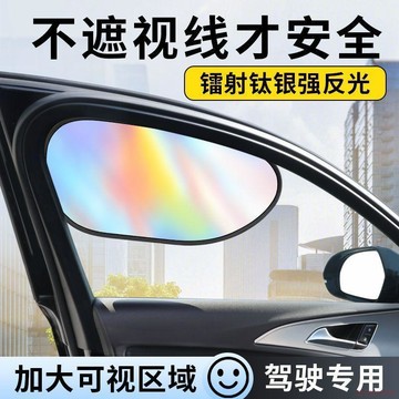 桃園出貨✨汽車防曬隔熱遮陽擋板車子內主駕駛側窗簾玻璃上用車載遮陽隱私簾