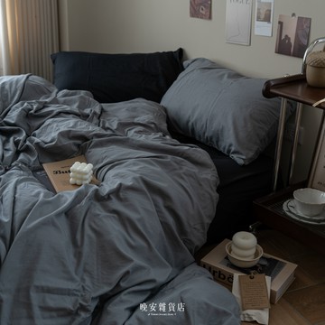 wanan/☾…oscuro色系の現貨 Dark x Light grey 黑灰拼接水洗棉床包組｜ 四件套 雙人床包