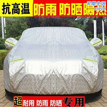 【一秒伸縮】車衣 車罩 車棚 遮陽棚 防曬罩 防雨罩 家用車庫 戶外停車 防曬防雨防塵 簡易摺疊 快速安裝