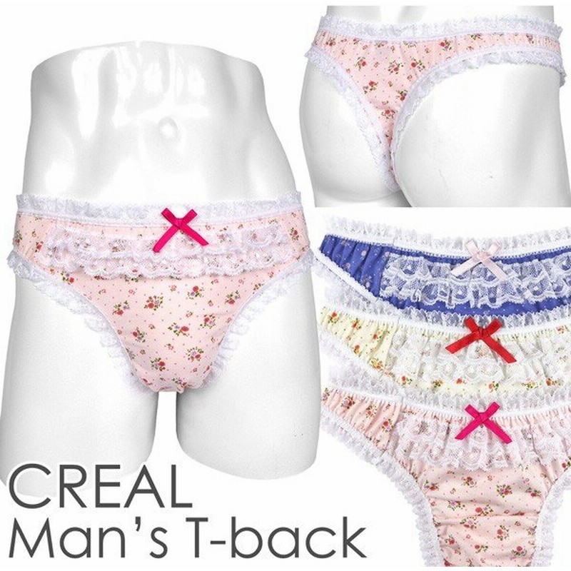 メンズ ｔバック ドットファンシー小花 フロントレース フリル 男性下着 女装 通販 Lineポイント最大get Lineショッピング