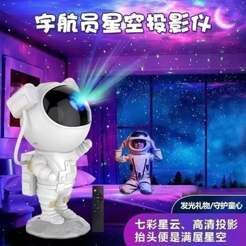 ⚡️店鋪熱銷⚡️ 星空投影燈 小夜燈 星空燈 星空夜燈 星光投影燈 投影燈 夜燈 星空 氣氛燈 氛圍燈 水波紋燈 禮物