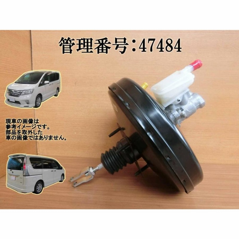 H26 スカイライン HV37 ばたつき ブレーキマスター/マスターシリンダー