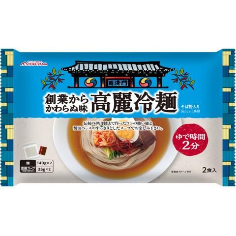 徳山物産　創業からかわらぬ味 高麗冷麺　350g