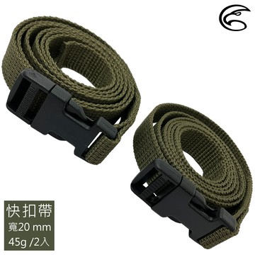 ADISI 快扣帶【灰橄欖色】AS24053
