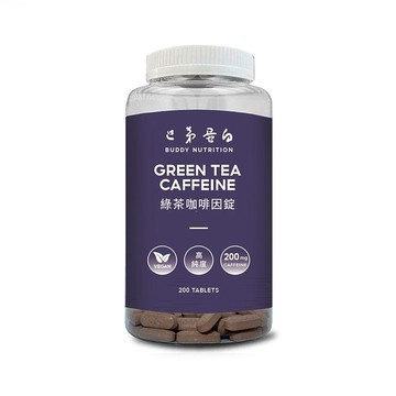BUDDY NUTRITION 綠茶咖啡因錠 200錠｜雙速咖啡因 馬拉松補給 運動補給