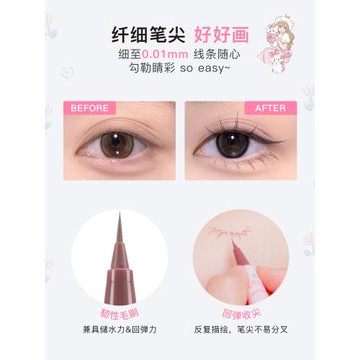 FLORTTE不易暈染官方眼線液筆