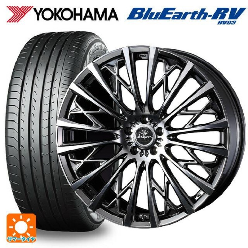 2024年製 225/60R18 100H サマータイヤホイールセット ヨコハマ ブルーアース RV03 ウェッズ クレンツェ シュリット855エボ  18-7.5J