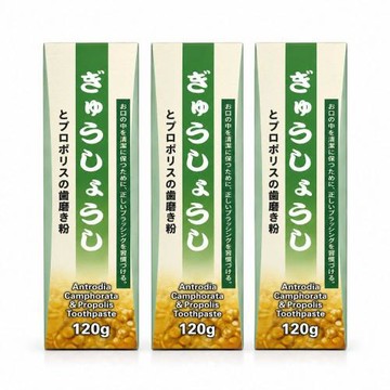 浪利957-牛樟芝蜂膠牙膏120g(3入組)
