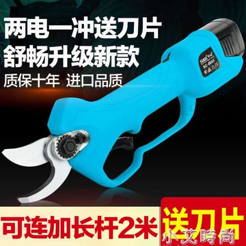 舒暢電動修枝剪電動果樹剪刀充電式德國多功能果樹電剪子修剪枝機 NMS【林之舍】