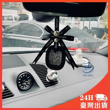隔日到貨🔥汽車香片 一鹿平安 香水片 香薰片 車用空調香片 精油片 香氛吊卡 香氛片 車用香氛 香氛吊卡 車用香氛片