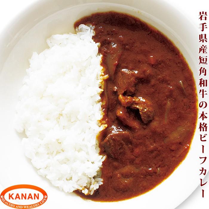 岩手県産 短角牛の本格ディナー4種セット(ビーフシチュー カレー ハヤシ ミートソース 各1個) レトルト 美味しい お取り寄せ グルメ ギフト 御歳暮 礼 送料無料