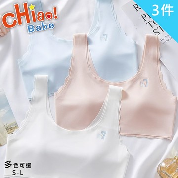 【chiao!Babe 俏寶貝】3件組 舒適無痕貓咪固定杯少女內衣