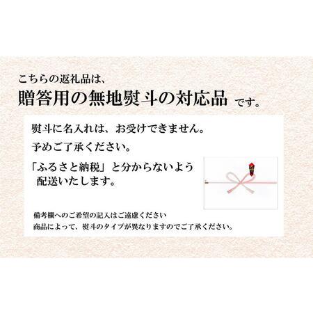 ふるさと納税 金両醤油   小豆島ドレッシング　５本セット（贈答用・のし付き） 香川県小豆島町