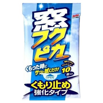 SOFT99 驚奇布 玻璃用防霧強化型  10張  1包