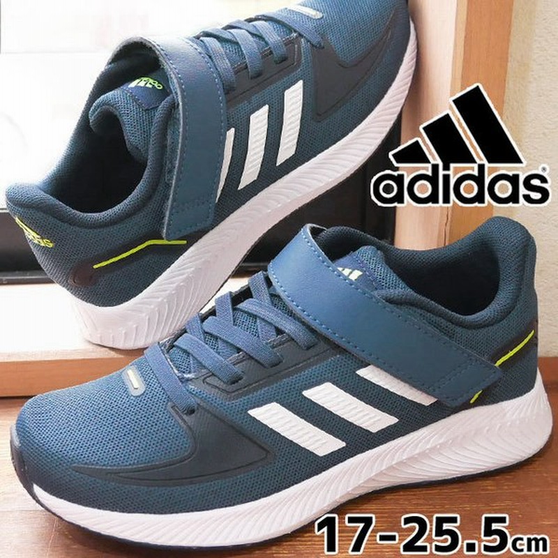 アディダス Adidas キッズ ジュニア スニーカー 男の子 子供靴 ランニングシューズ ローカット 運動靴 コア ファイト El K Gw3305 通販 Lineポイント最大get Lineショッピング